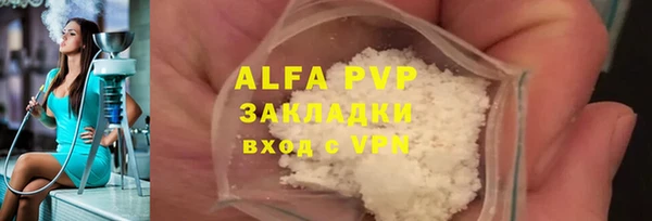 apvp Абинск