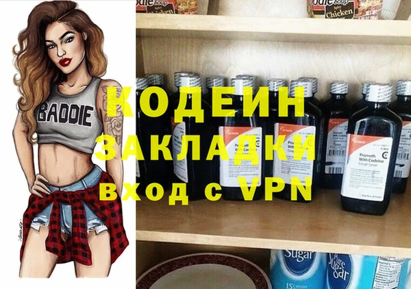 apvp Абинск